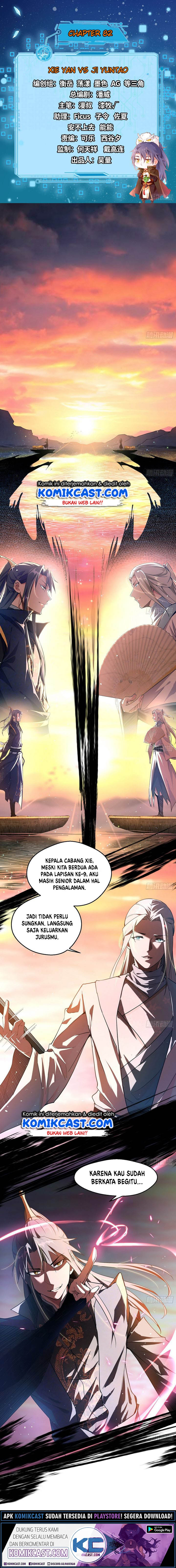 I’m An Evil God Chapter 82